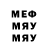 МЕТАДОН мёд Yuriy Myshkoriz