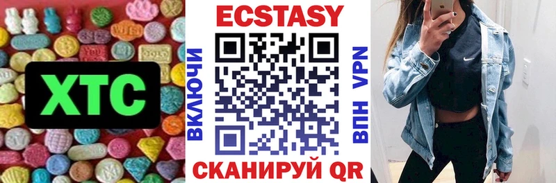 МЕГА как зайти  Афипский  ЭКСТАЗИ VHQ 