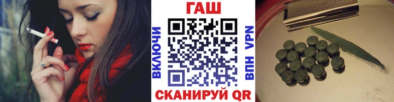 ГАШ Ice-O-Lator  Афипский 