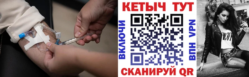 Кетамин ketamine  купить  сайты  Афипский 