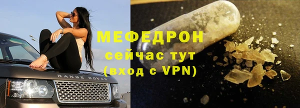 дурь Елизово
