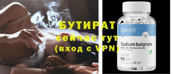 MDMA Premium VHQ Елабуга