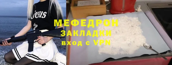 эйфоретик Ельня
