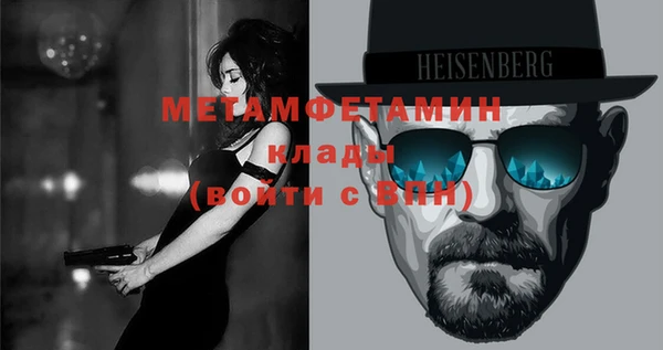 эйфоретик Ельня