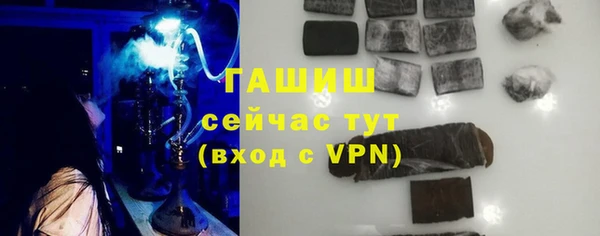 spice Шали