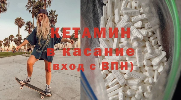 альфа пвп Шадринск