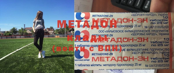 дурь Елизово