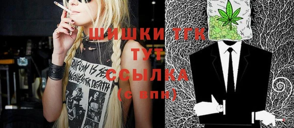 MDMA Premium VHQ Елабуга