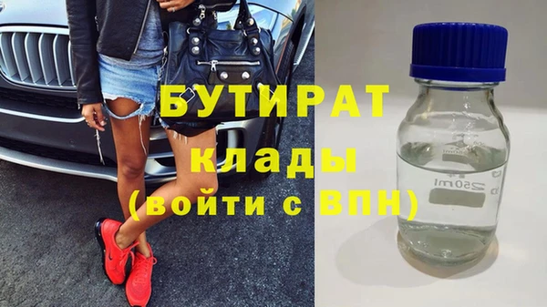 mdpv Дмитров
