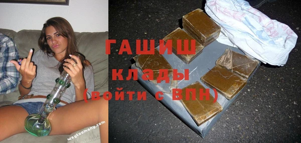 MDMA Premium VHQ Елабуга