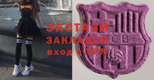 MDMA Premium VHQ Елабуга
