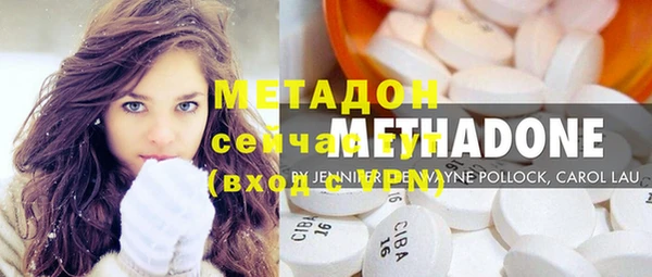 эйфоретик Ельня