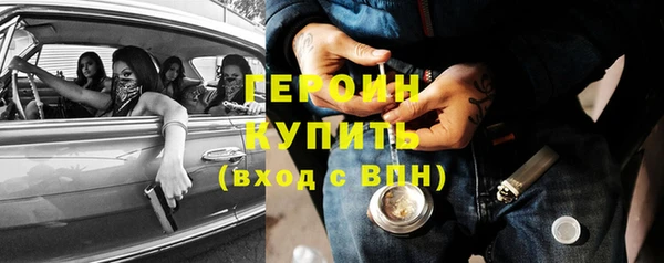 MDMA Premium VHQ Елабуга