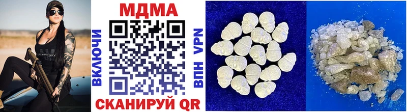 OMG маркетплейс  Афипский  MDMA Molly 
