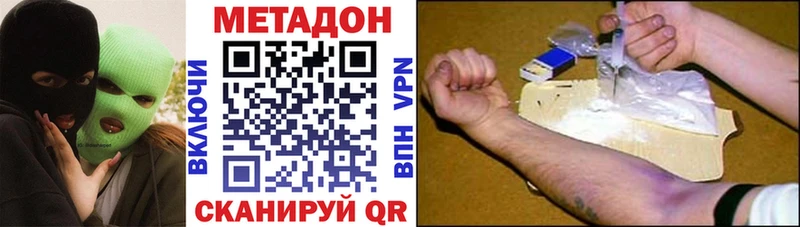 что такое Афипский блэк спрут как зайти МЕТАДОН VHQ