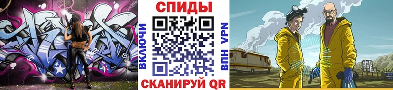 Метамфетамин витя даркнет сайт Афипский