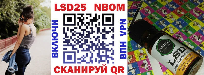 Марки N-bome 1500мкг  что такое   Афипский 