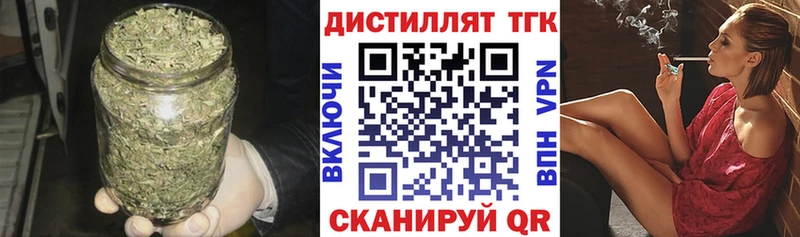 Дистиллят ТГК Wax  где продают   Афипский 