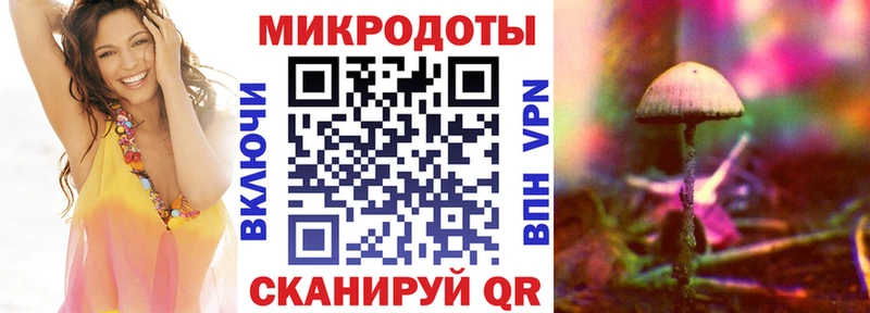 Галлюциногенные грибы ЛСД  наркотики  OMG зеркало  Афипский 