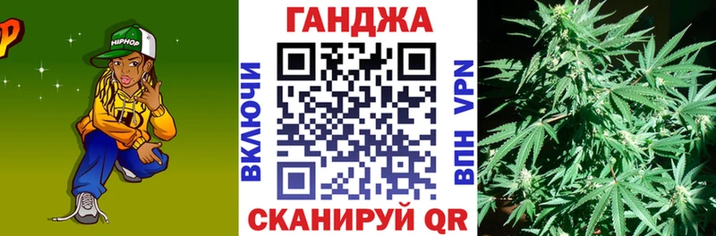 mega маркетплейс  Афипский  МАРИХУАНА конопля 